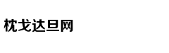 网易上流工作室深耕城市文化